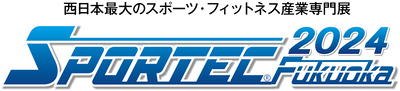 SPORTEC福岡2024出展に関するご案内 ＆ 出展期間中の配送業務に関して