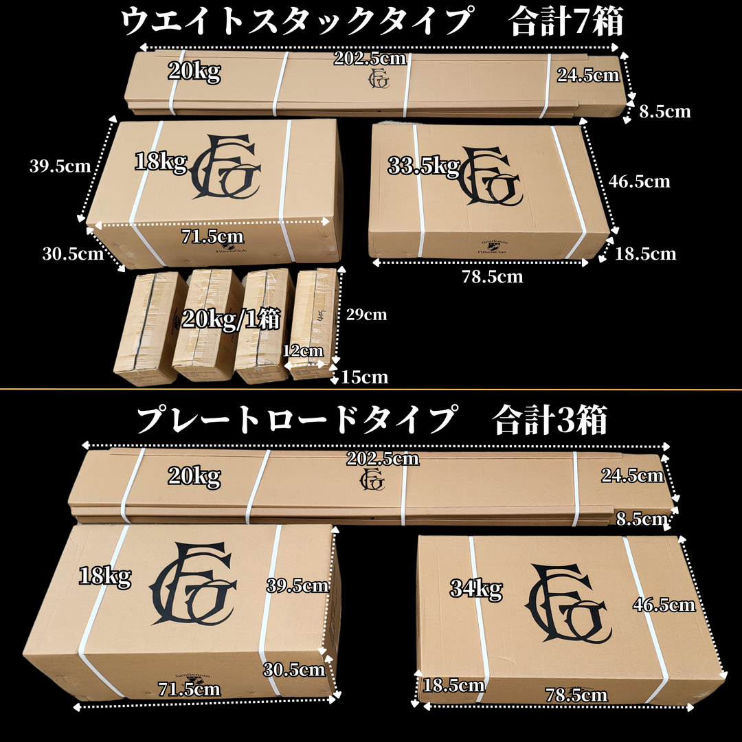 GFCコンパクトファンクショナルトレーナー 『ウエイトスタック GFCコンパクトファンクショナルトレーナー 『ウエイトスタック