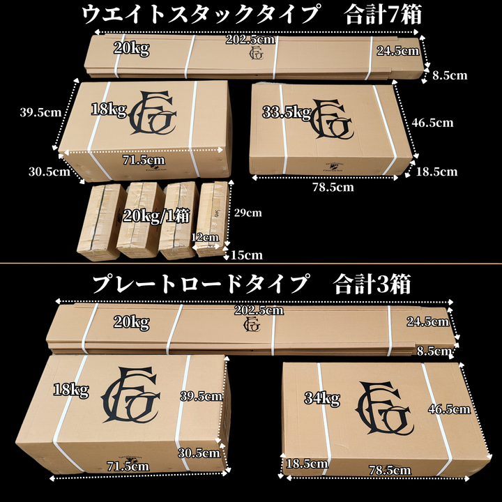 東京引取】GFC コンパクトファンクショナルトレーナー おまけ多数 東京引取】GFC コンパクトファンクショナルトレーナー おまけ多数