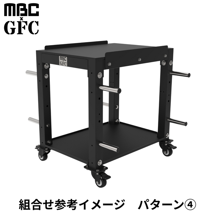 MBC×GFC ダンベルスタンドPRO – GentlemanFitnessClub