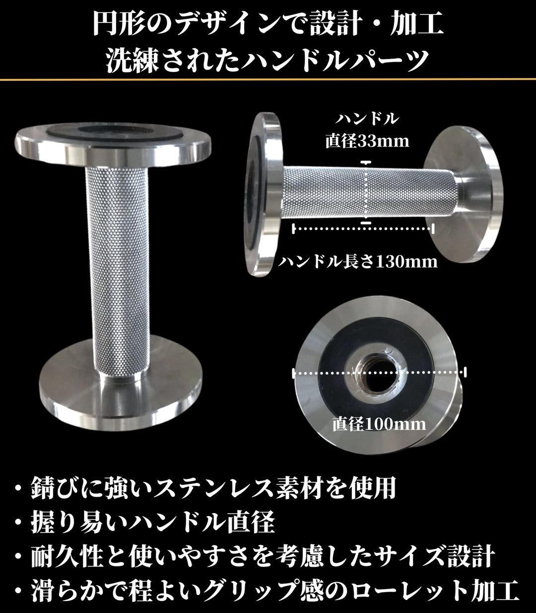 GFCダンベル ハンドルSUS304 – GentlemanFitnessClub GFCダンベル ハンドルSUS304 – GentlemanFitnessClub