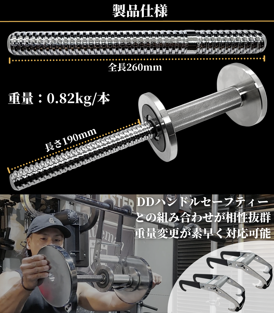 GFC DDハンドル GFC ダイバースダンベルハンドル 