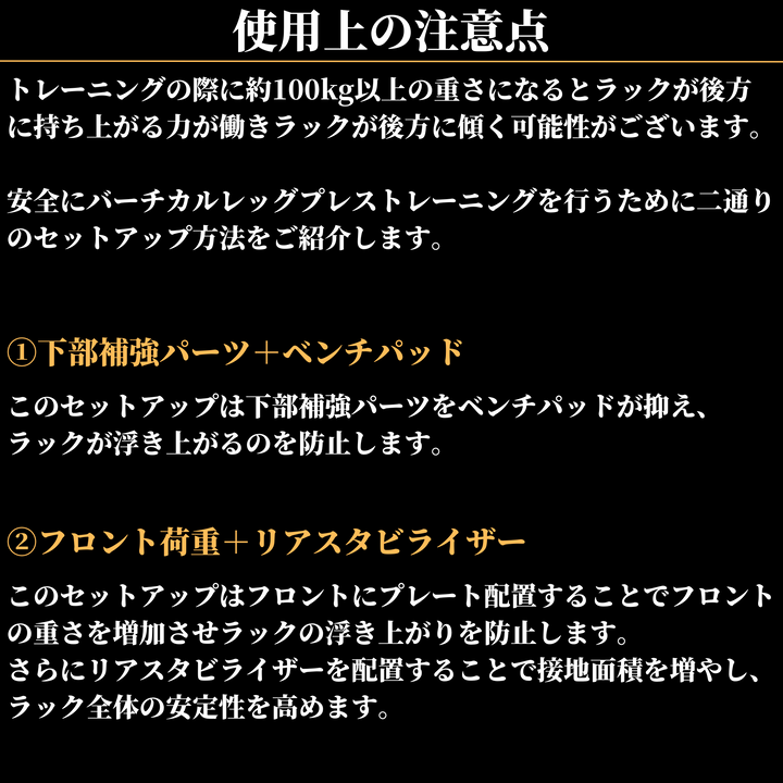 バーチカルレッグプレスアタッチメント – GentlemanFitnessClub