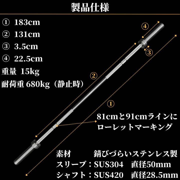 ステンレスショートバーベル – GentlemanFitnessClub
