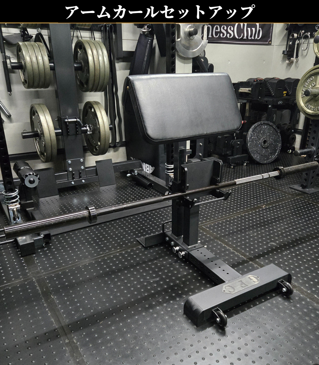 バースポッターアタッチメント – GentlemanFitnessClub バースポッターアタッチメント – GentlemanFitnessClub