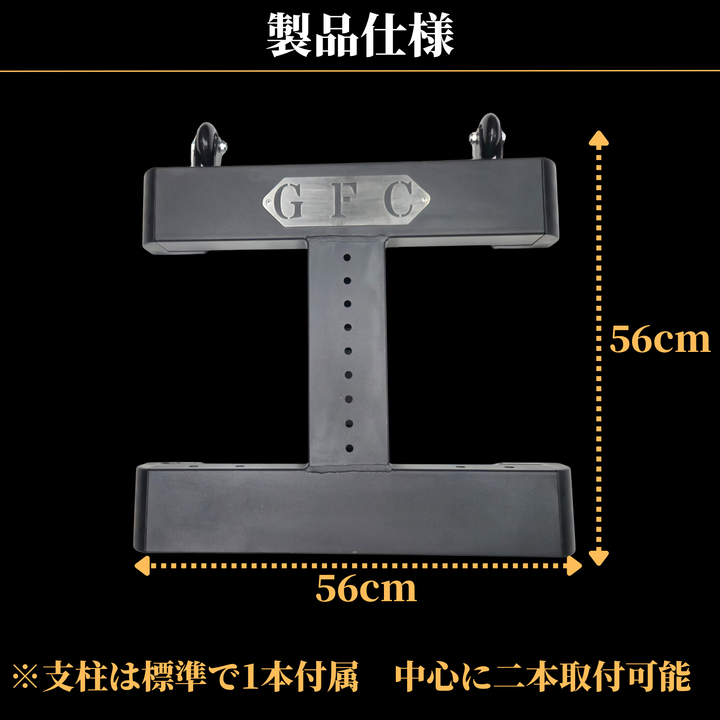 引取り限定 北海道) GFC アタッチメントベース コンパクト 引取り限定 北海道) GFC アタッチメントベース コンパクト
