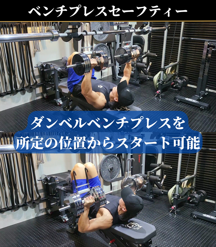 DDハンドル セーフティモデル – GentlemanFitnessClub