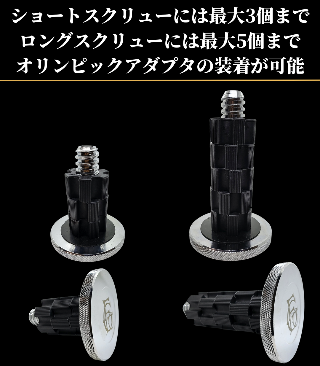 GFCダンベル オリンピックサイズ調整アダプター – GentlemanFitnessClub GFCダンベル オリンピックサイズ調整アダプター – GentlemanFitnessClub