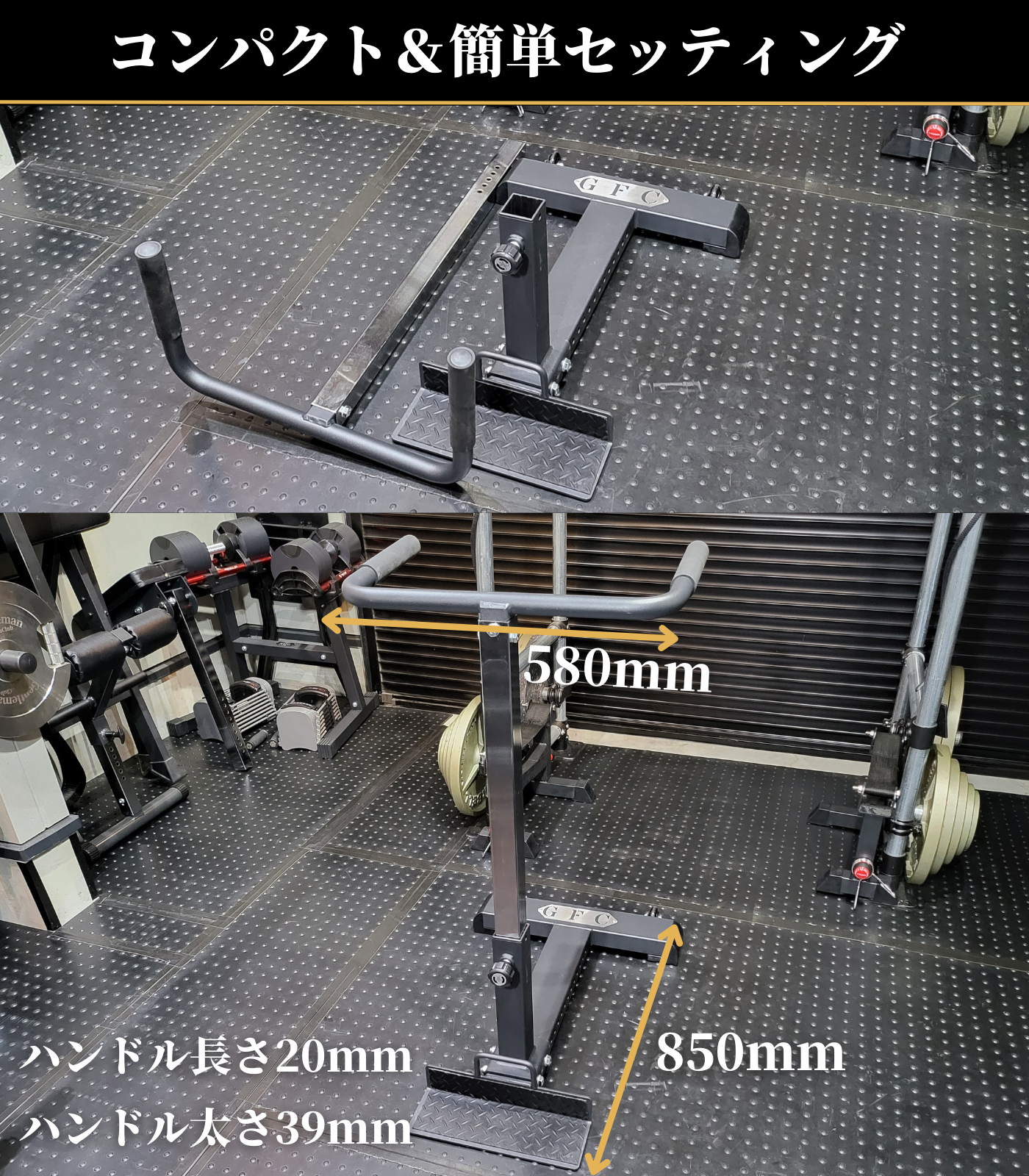 GentlemanFitnessClub GFC ペックフライ&ラテラルレイズアタッチメント GentlemanFitnessClub GFC ペックフライ&ラテラルレイズアタッチメント