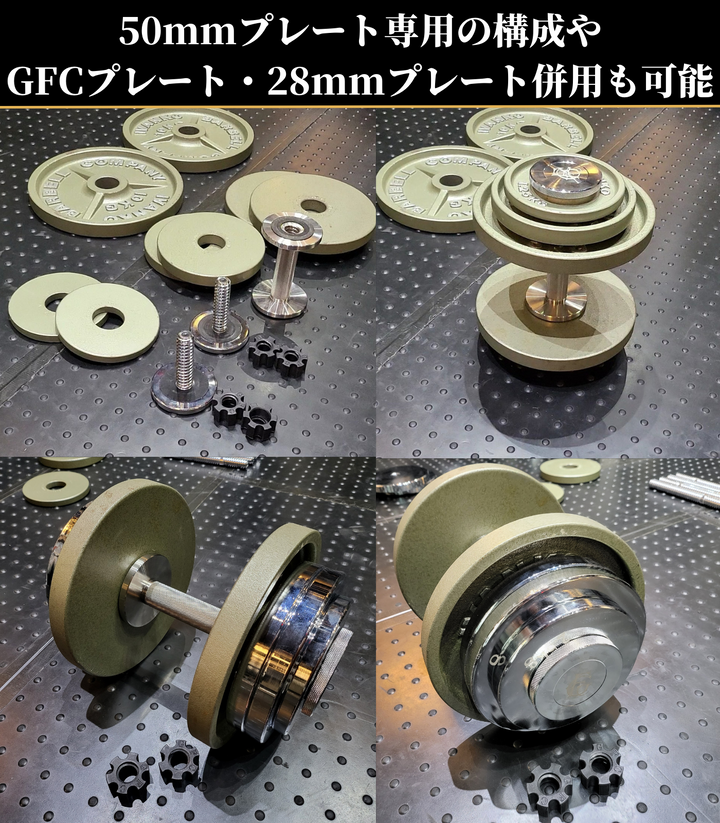gfcダンベルセット1 GFCダンベルセット SETⅠ(MAX33.3kg gfcダンベルセット1 GFCダンベルセット SETⅠ(MAX33.3kg