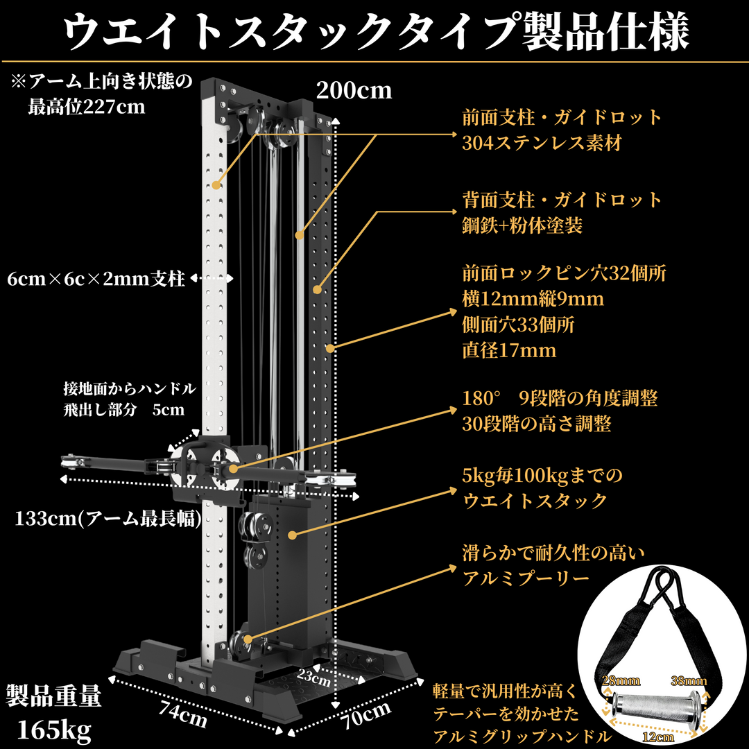 GFCコンパクトファンクショナルトレーナー 『ウエイトスタック』 – GentlemanFitnessClub