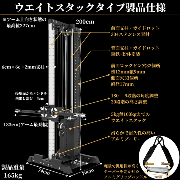 GFCコンパクトファンクショナルトレーナー 『ウエイトスタック GFCコンパクトファンクショナルトレーナー 『ウエイトスタック