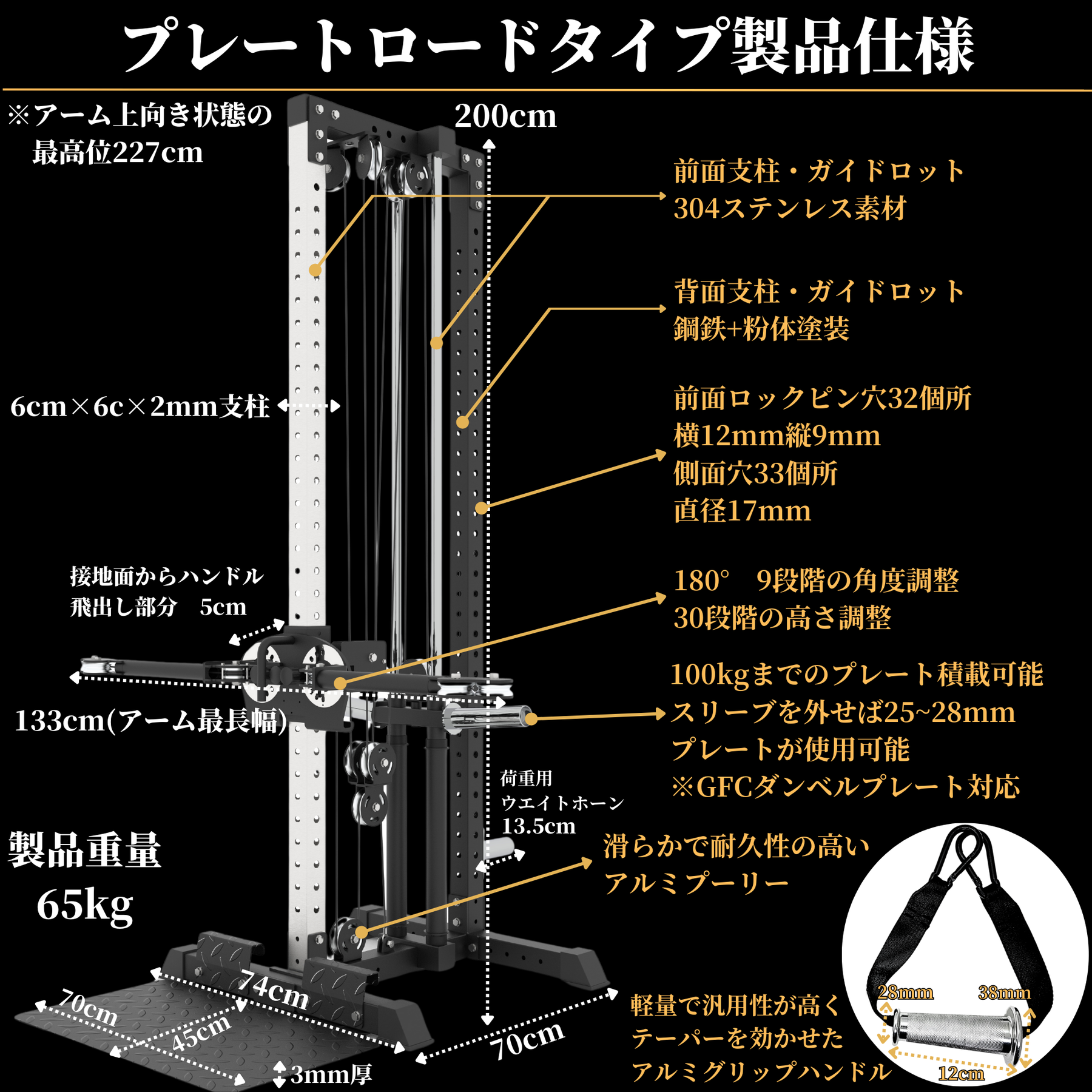 GFCコンパクトファンクショナルトレーナー 『プレートロード GFCコンパクトファンクショナルトレーナー 『プレートロード