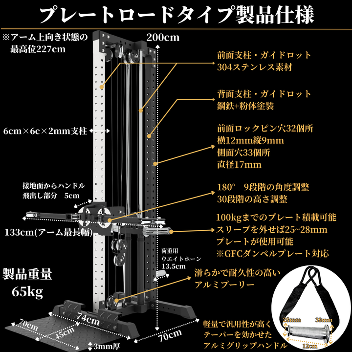 GFC ファンクショナルトレーナー付属品 アルミテーパーアタッチメント GFC ファンクショナルトレーナー付属品 アルミテーパーアタッチメント