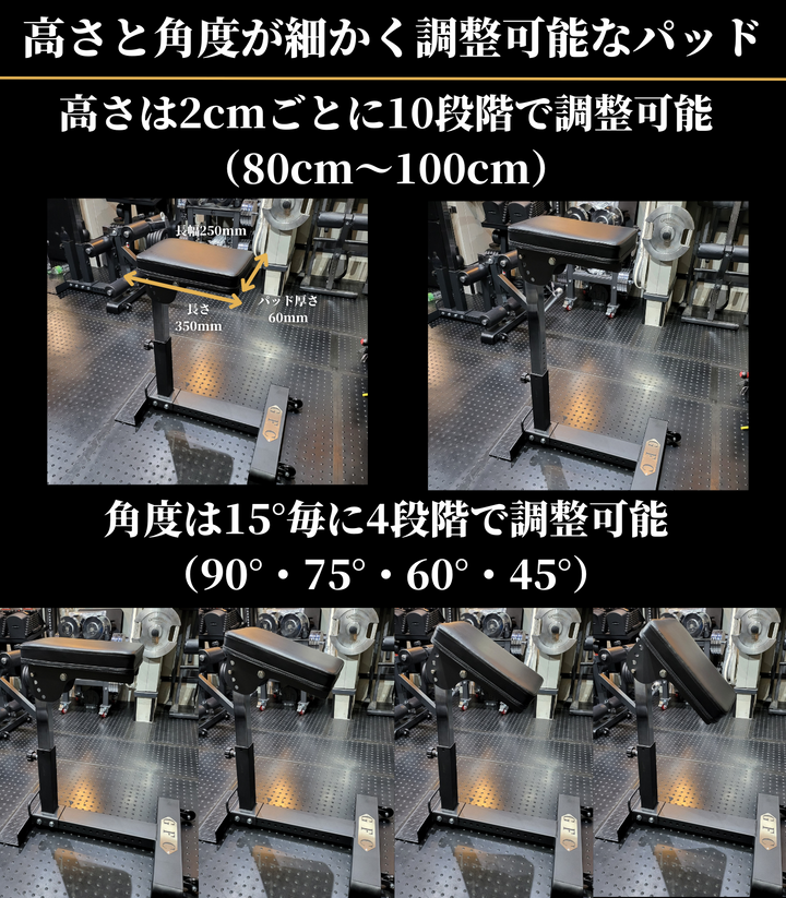 アジャスタブルパッドアタッチメント – GentlemanFitnessClub アジャスタブルパッドアタッチメント – GentlemanFitnessClub