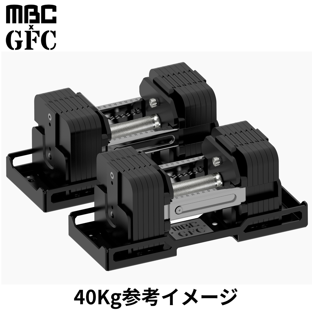 REP FITNESS チェンジプレート5kセット MBC GFC MBC×GFC デュアルアジャスタブルダンベル 30kg 2個セット