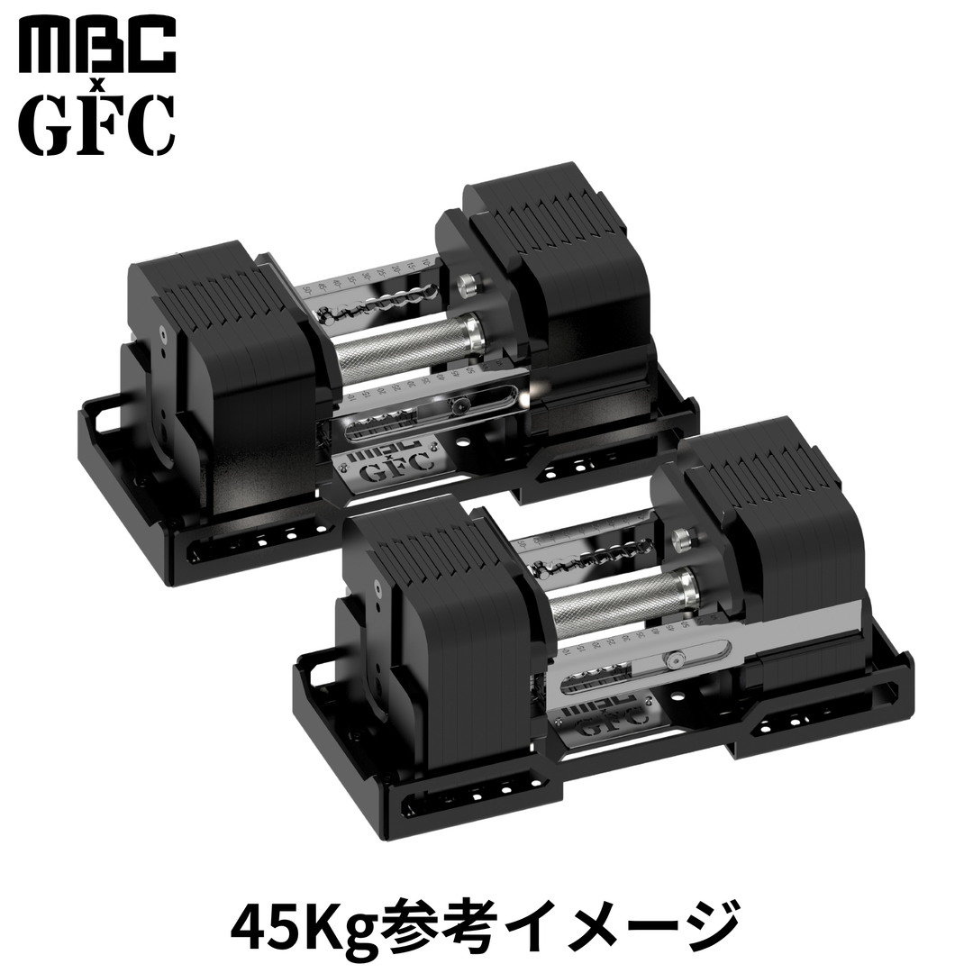 MBC×GFC ダンベルスタンドPRO MBC×GFC ダンベルスタンドPRO
