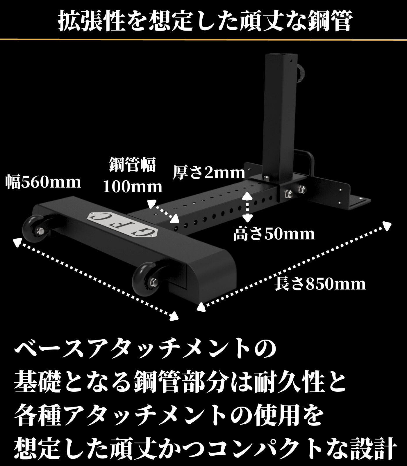 アタッチメントベース – GentlemanFitnessClub アタッチメントベース – GentlemanFitnessClub