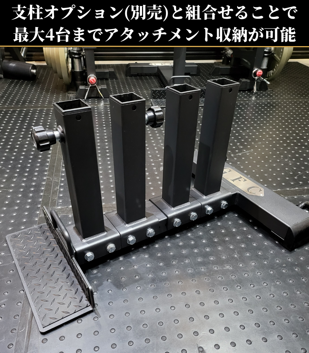 Attachment base support option – GentlemanFitnessClub
