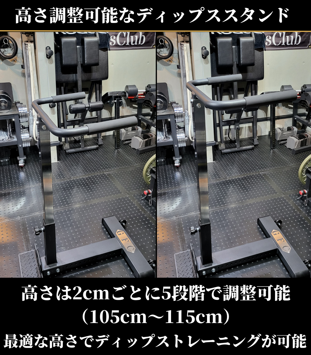 ディップスアタッチメント – GentlemanFitnessClub ディップスアタッチメント – GentlemanFitnessClub
