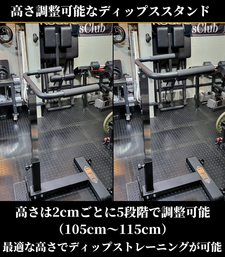 ディップスアタッチメント – GentlemanFitnessClub ディップスアタッチメント – GentlemanFitnessClub