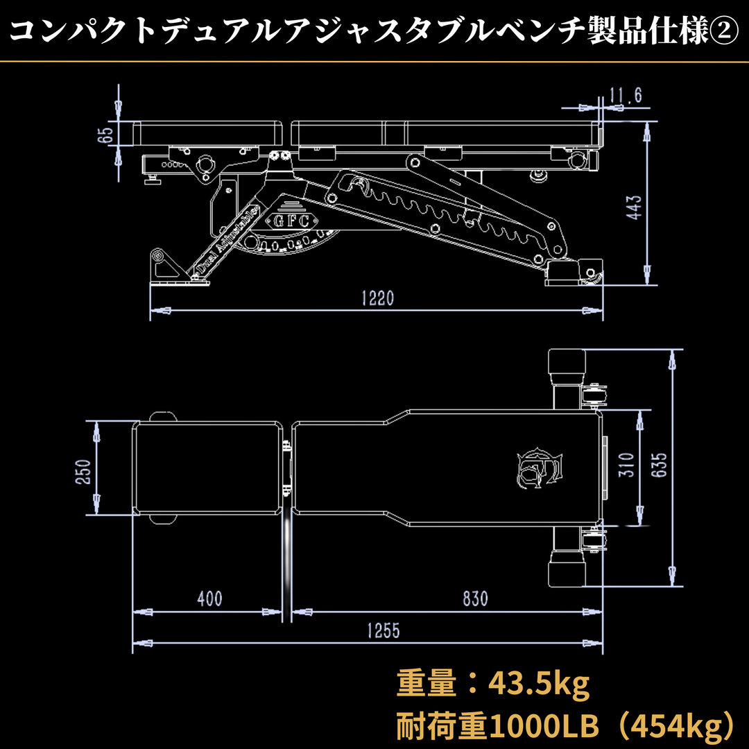 GFCコンパクトデュアルアジャスタブルベンチ – GentlemanFitnessClub GFCコンパクトデュアルアジャスタブルベンチ – GentlemanFitnessClub