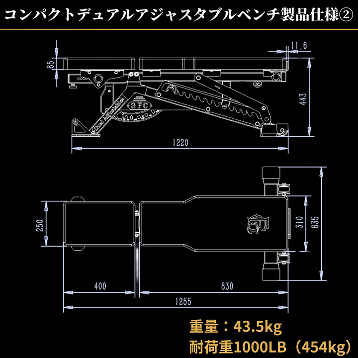 GFCコンパクトデュアルアジャスタブルベンチ – GentlemanFitnessClub GFCコンパクトデュアルアジャスタブルベンチ – GentlemanFitnessClub