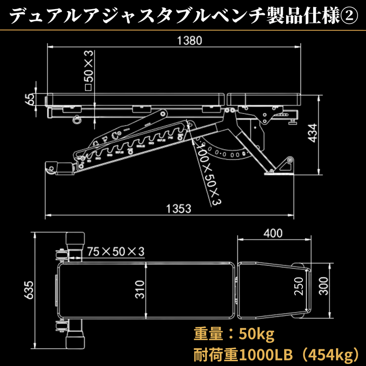 GFCデュアルアジャスタブルベンチ – GentlemanFitnessClub GFCデュアルアジャスタブルベンチ – GentlemanFitnessClub