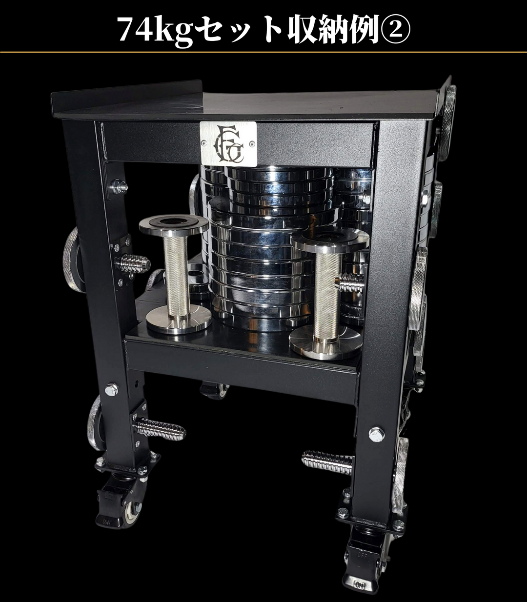 GFCダンベルスタンド – GentlemanFitnessClub GFCダンベルスタンド – GentlemanFitnessClub