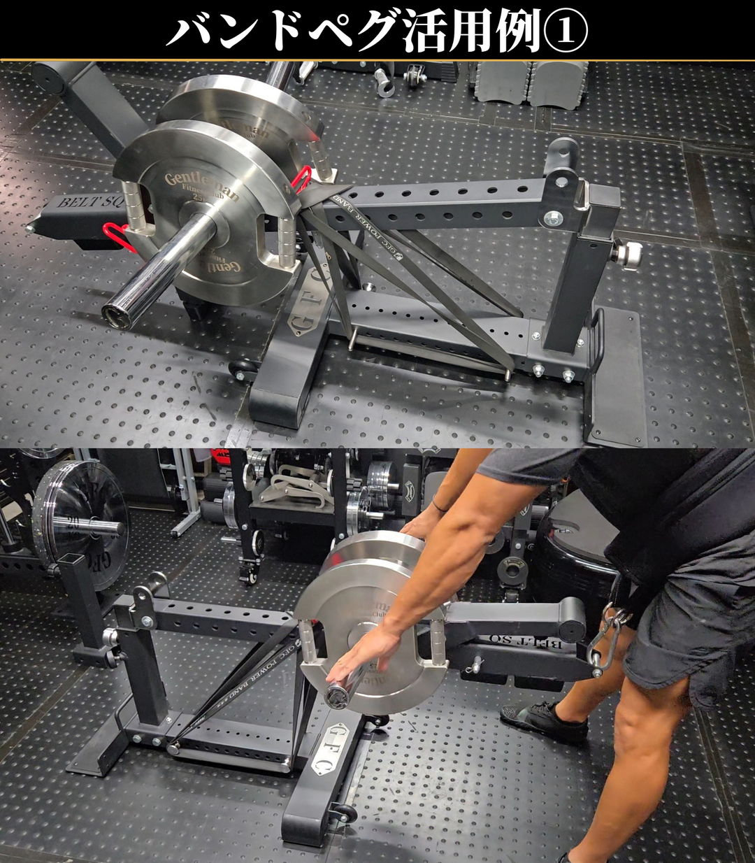 アタッチメントベース＆マグネットロックピン GFC マグネットロックピン＆バンドペグ – GentlemanFitnessClub