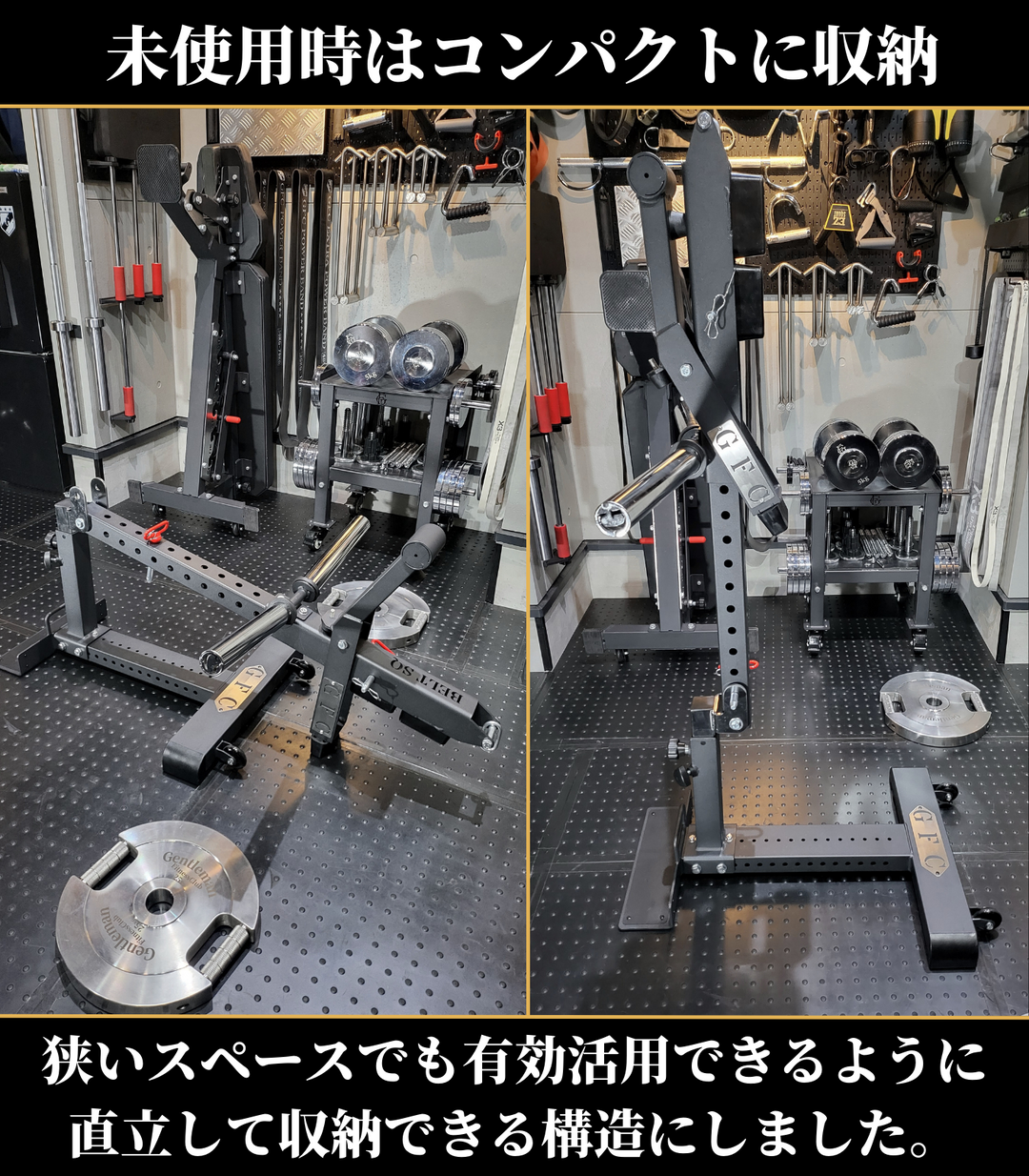 コンパクトベルトスクワット – GentlemanFitnessClub