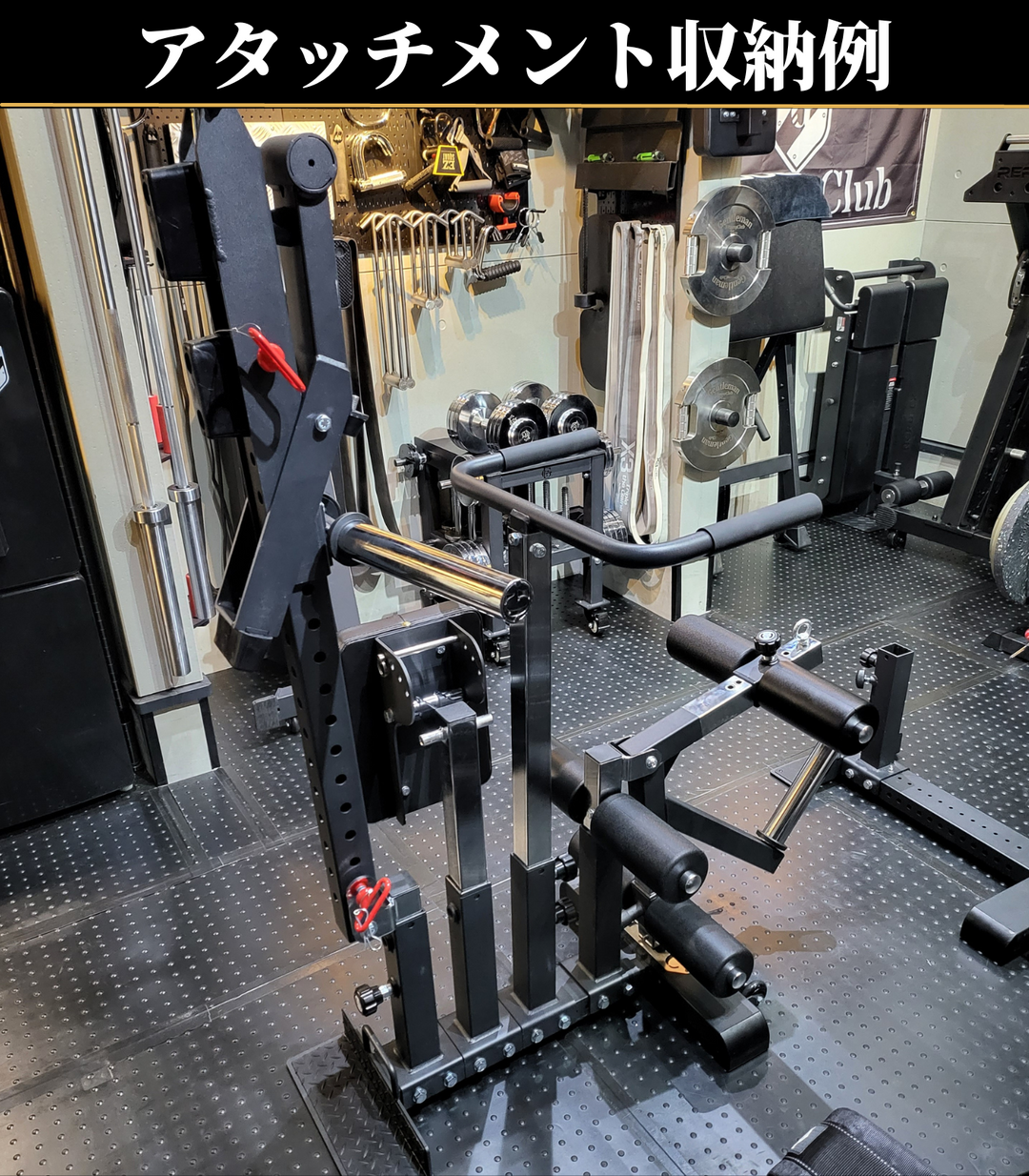 アタッチメントベース – GentlemanFitnessClub アタッチメントベース – GentlemanFitnessClub