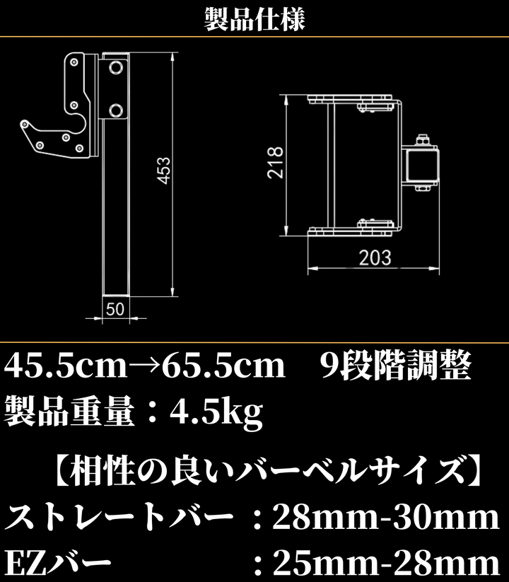 GFC バースポッターアタッチメント バースポッターアタッチメント – GentlemanFitnessClub