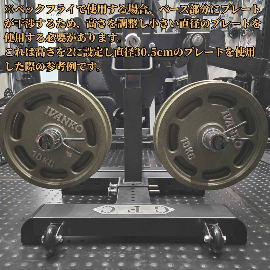 コンパクトアタッチメントベース – GentlemanFitnessClub