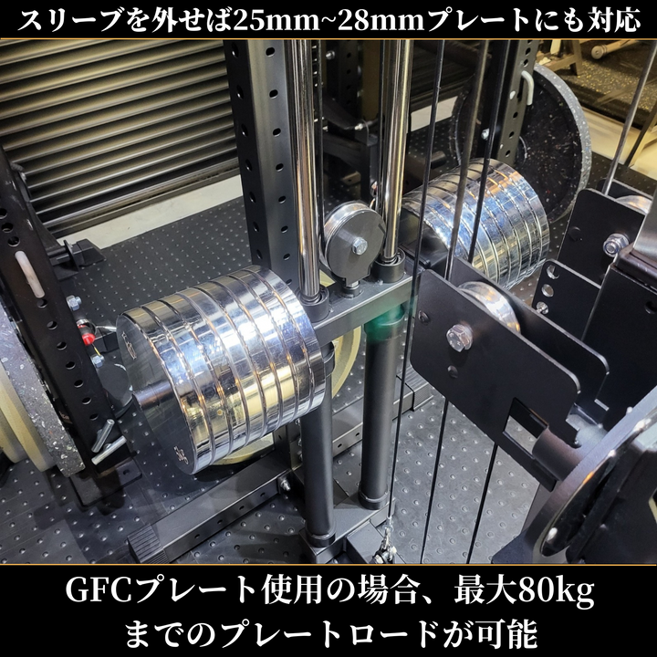 GFCコンパクトファンクショナルトレーナー 『プレートロード GFCコンパクトファンクショナルトレーナー 『プレートロード