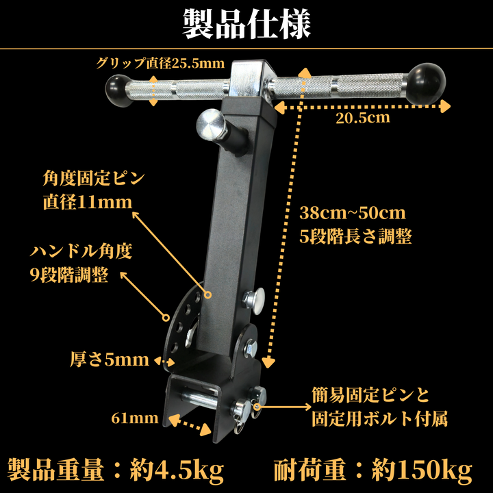 ベルトスクワットハンドル – GentlemanFitnessClub