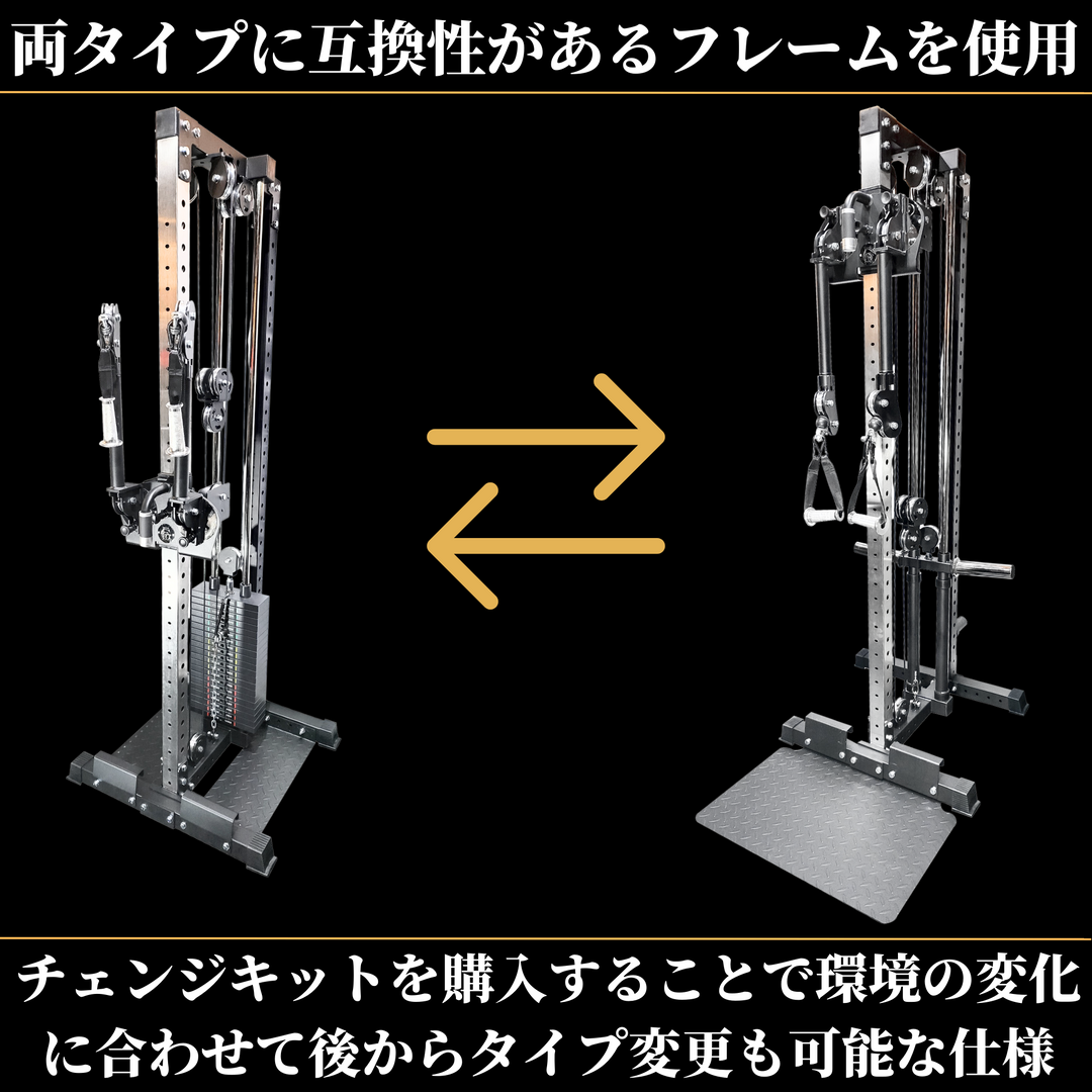 【引取限定】　GFCファンクショナルトレーナー　ウエイトスタック 2ndロット 9_0c651d55-264f-4999-830c-