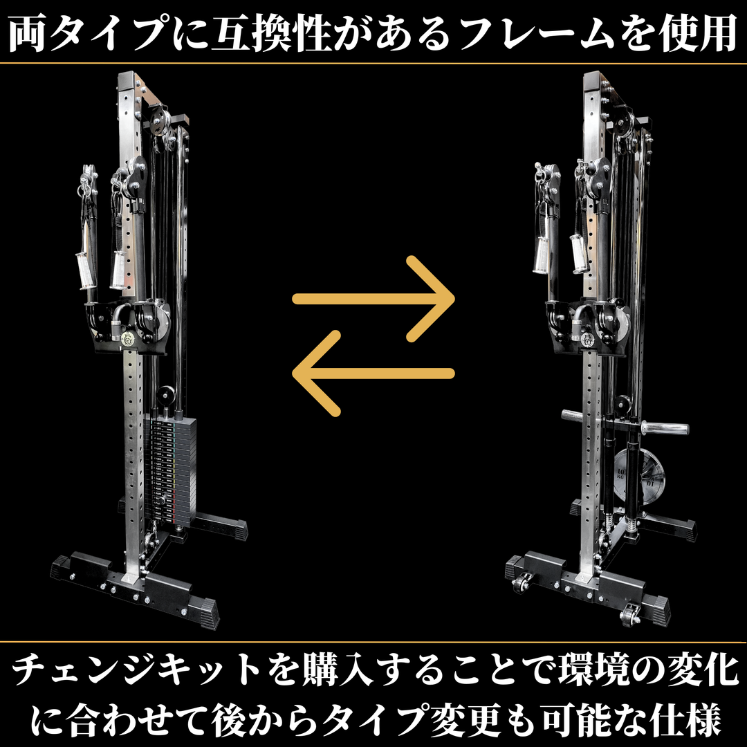 引き取り限定 愛知県名古屋市】GFCコンパクトファンクショナル