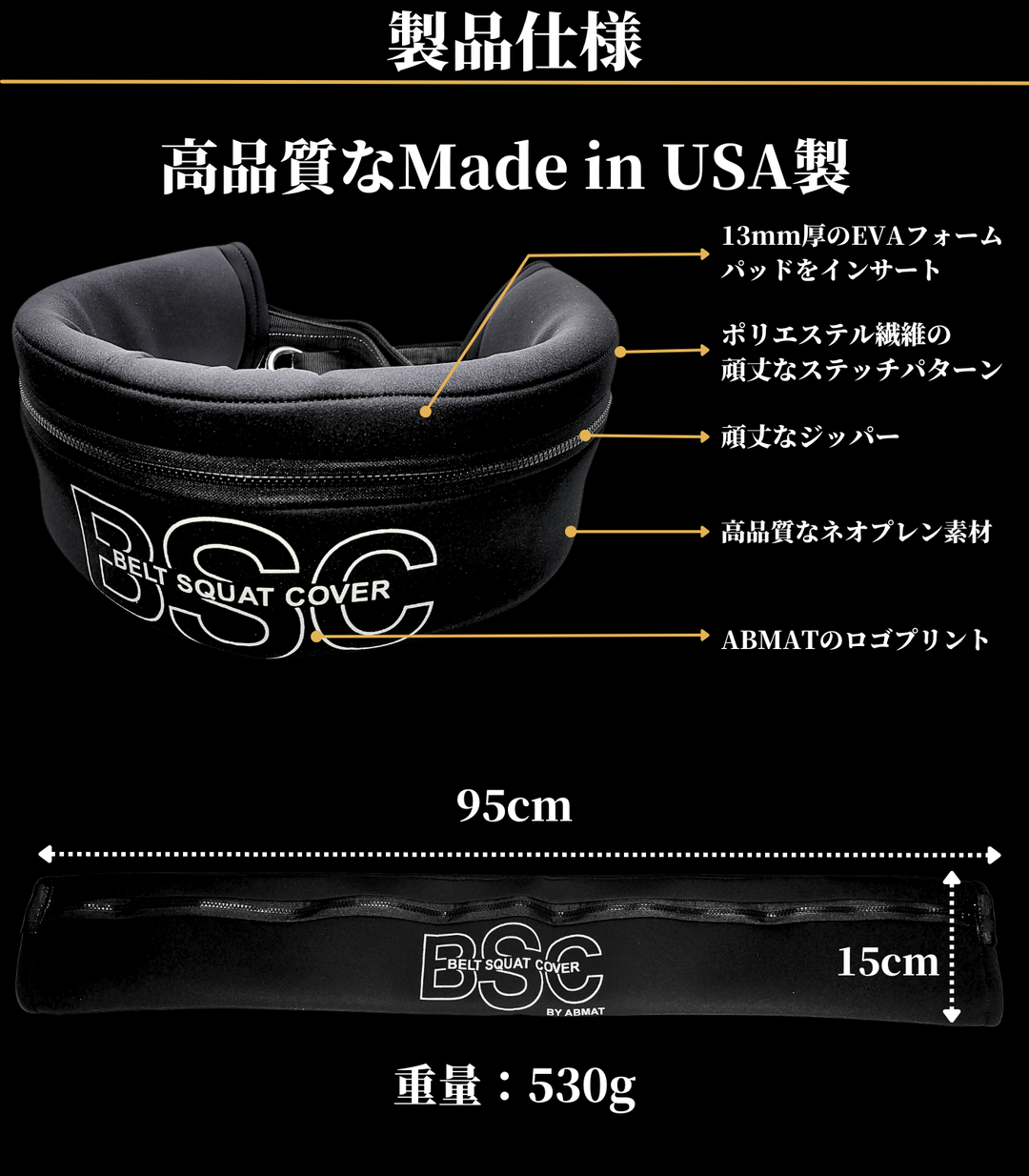 ベルトスクワットベルトカバー – GentlemanFitnessClub ベルトスクワットベルトカバー – GentlemanFitnessClub