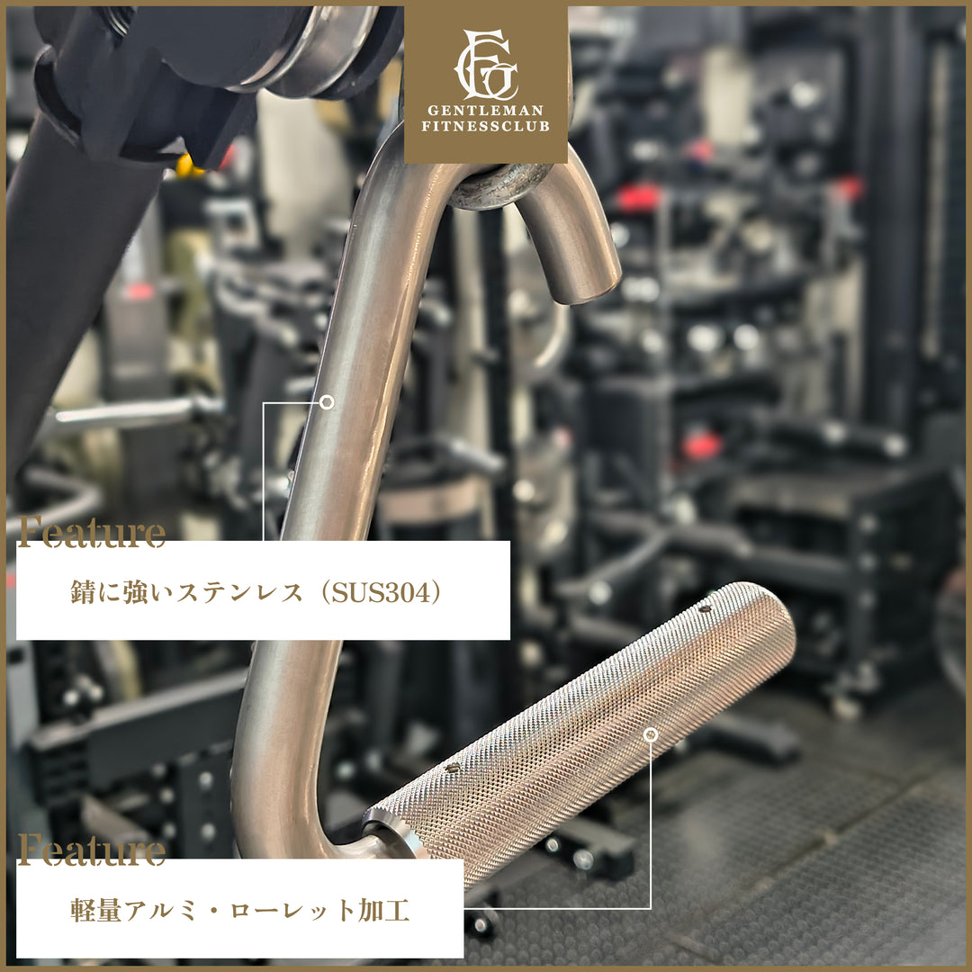 トライアングルオープンハンドルアタッチメント – GentlemanFitnessClub