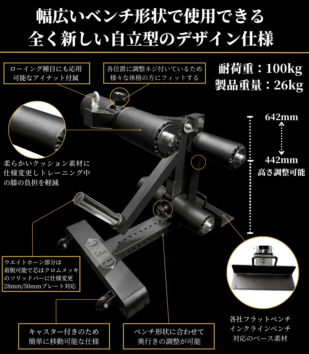 GFC 自立型 レッグストレングス – GentlemanFitnessClub GFC 自立型 レッグストレングス – GentlemanFitnessClub