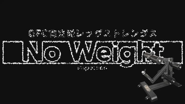 レッグアタッチメント – GentlemanFitnessClub