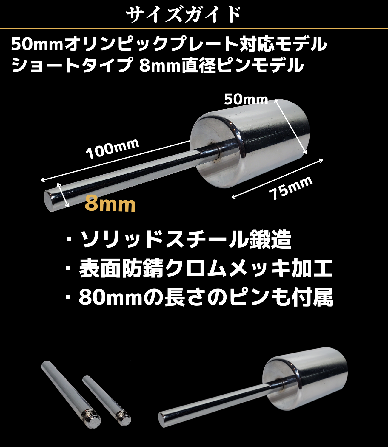 海外花系 GFC製 WIGHT ADD-ON PIN 10mm ピン 新品未使用 - 通販 - www