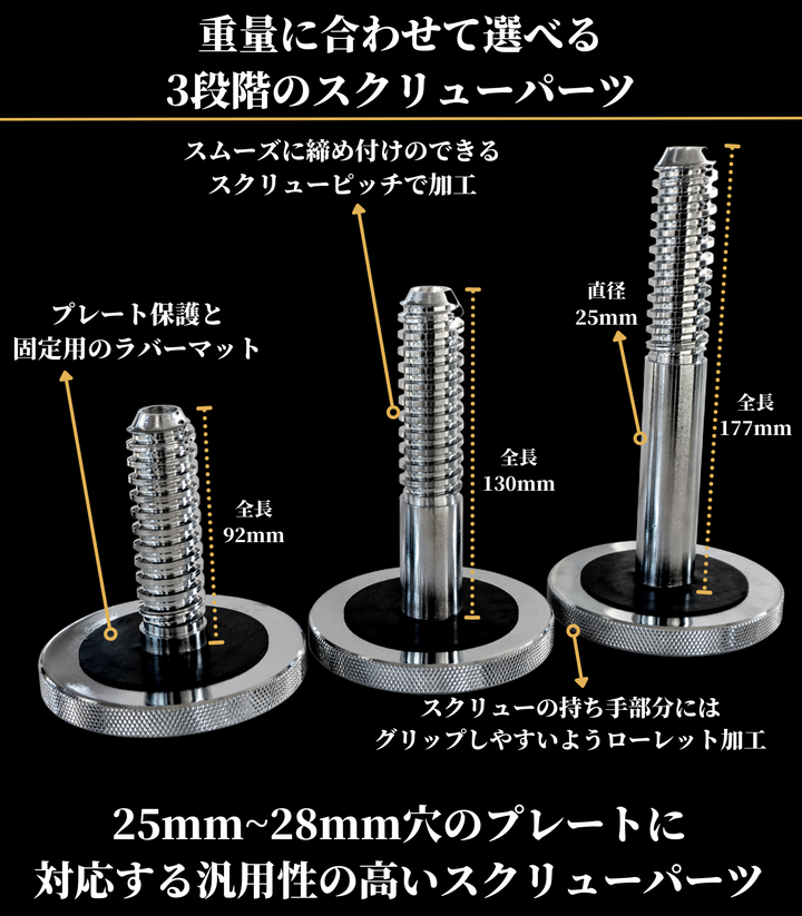 GFCダンベル ミドルスクリュー – GentlemanFitnessClub GFCダンベル ミドルスクリュー – GentlemanFitnessClub