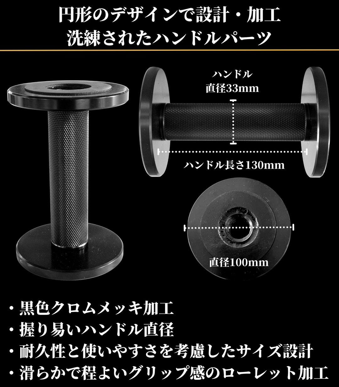 GFCダンベル ハンドル – GentlemanFitnessClub GFCダンベル ハンドル – GentlemanFitnessClub