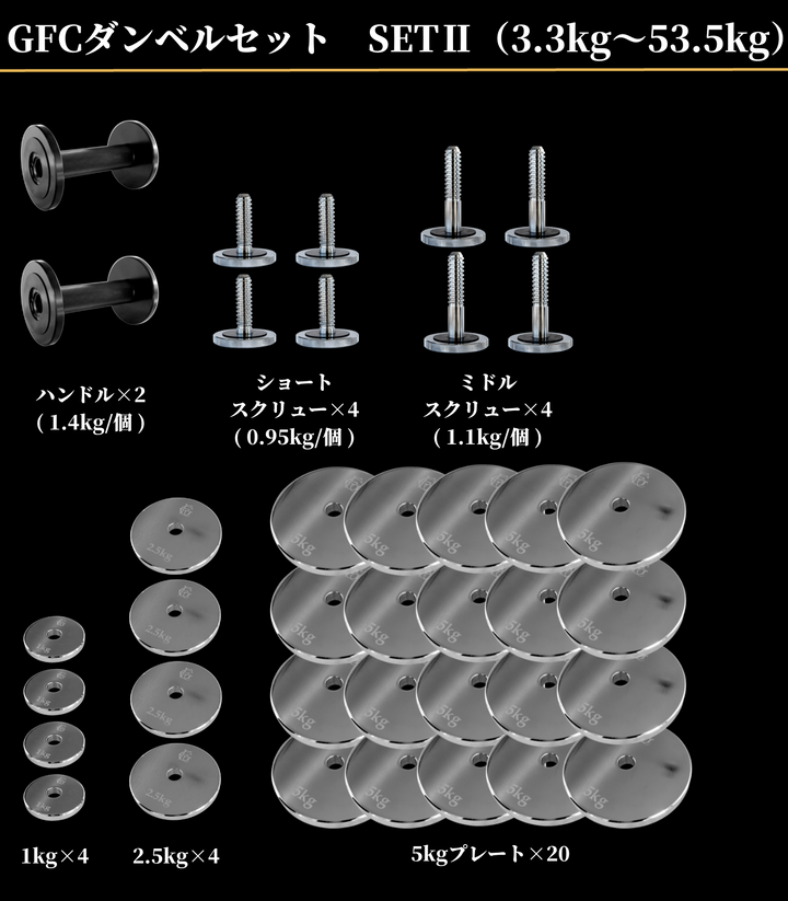 SET.png?v=1675001779
