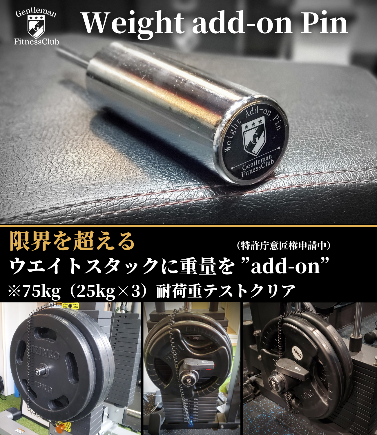 海外花系 GFC製 WIGHT ADD-ON PIN 10mm ピン 新品未使用 - 通販 - www