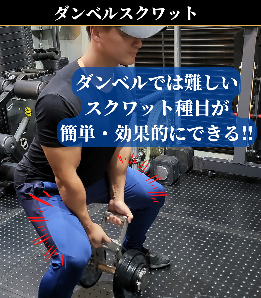 GFC ダイバースダンベルハンドル GFC ダイバースダンベルハンドル