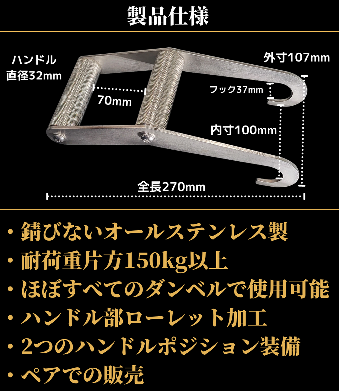 GFC ダイバースダンベルハンドル GFC ダイバースダンベルハンドル
